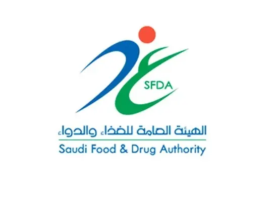 السعودية24 - الغذاء والدواء السعودية