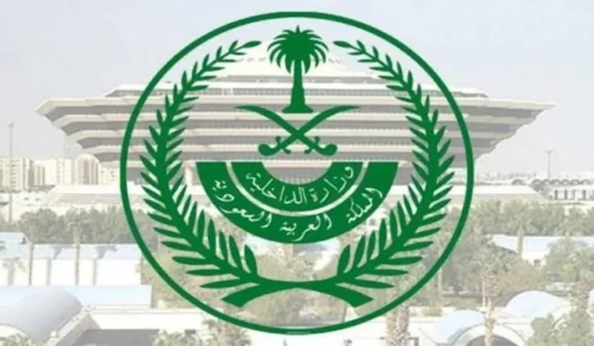 السعودية24 - الداخلية السعودية
