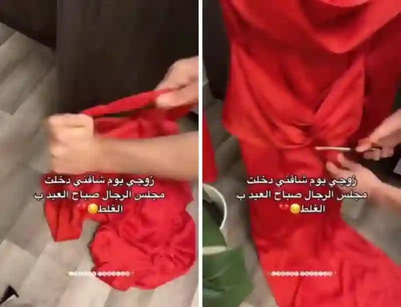 فيديو مواطن يمزق ثياب زوجته بعد أن دخلت مجلس الرجال بالغلط 