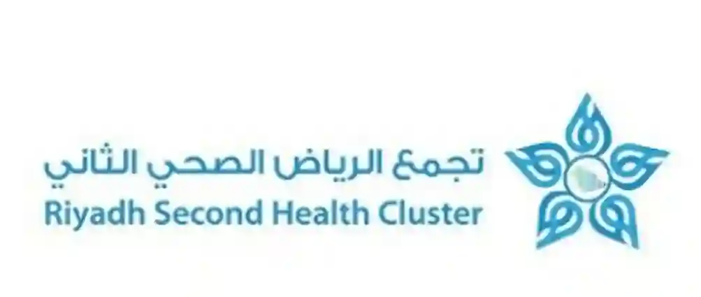 عناوين مراكز تطعيمات الحج في الرياض 1445