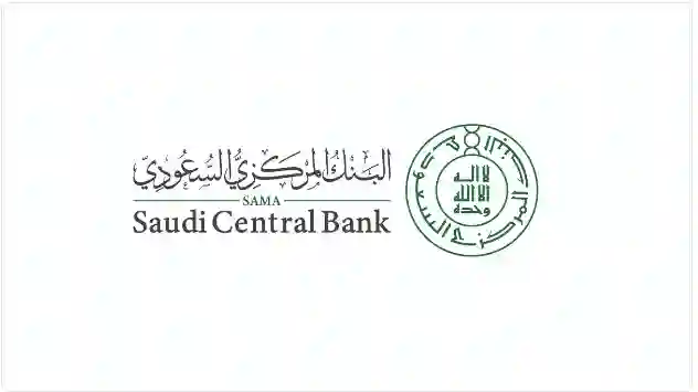 البنك المركزي يبشر كل من عنده عدة حسابات بنكية في السعودية