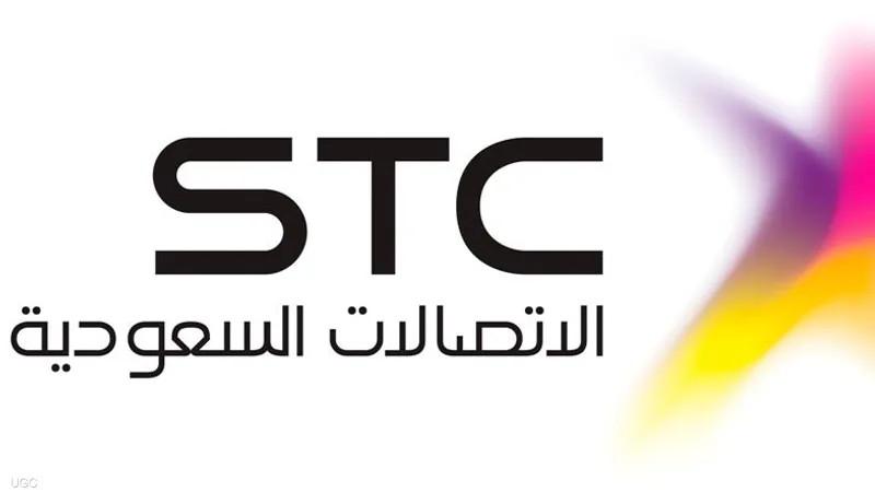 السعودية24 - جدول أسعار المكالمات الدولية من السعودية الى السودن واليمن ومصر وسوريا ضمن باقات STC الجديدة