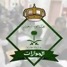 الجوازات تنشر تفاصيل نظام جديد للاقامة ونقل الكفالة يعطي المقيمين حقوق تاريخية في السعودية